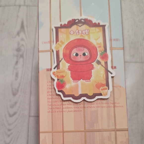 Children's Wonderland - Picture 5 of 5